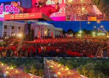 රාජ්යය බලයක් නොමැතිව රටේ බලය මෙහයවන පක්ෂය ජනතා විමුක්ති පෙරමුණයි !