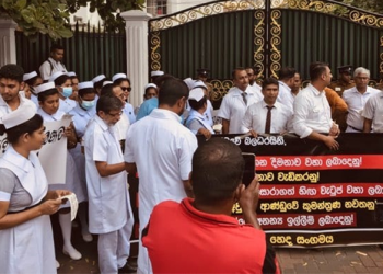 Secteur de santé en grève au sri Lanka !